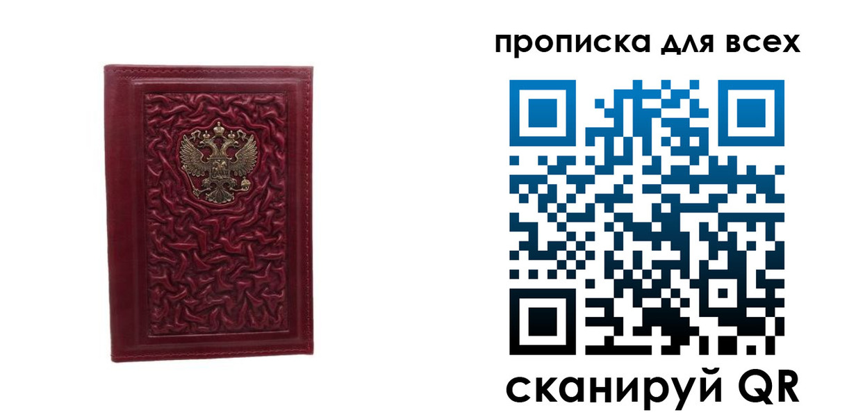 регистрация для школы в Кемеровской области