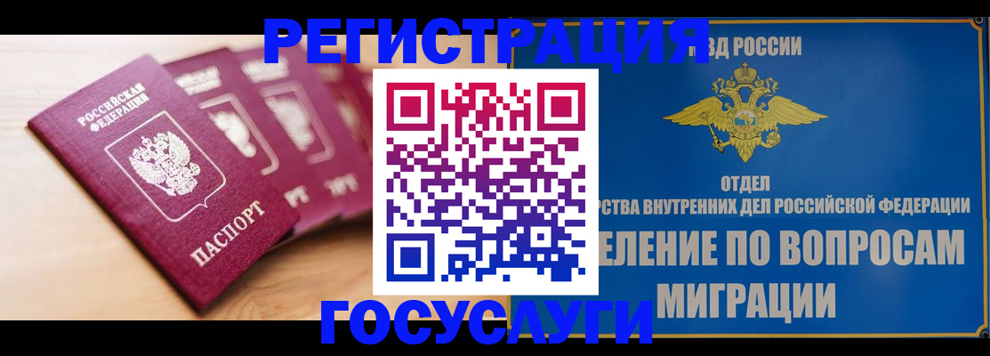 найти адрес прописки в Кемеровской области