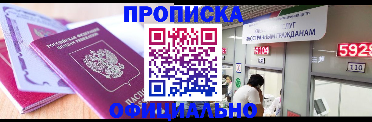 регистрация для дет. сада в Кемеровской области